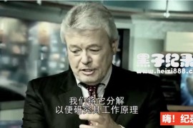 《幽浮捕手 UFO Hunter》纪录片全24集 英语配音中文字幕 1080P超清下载