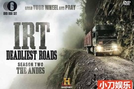 世界致命公路纪录片《死亡之路 IRT: Deadliest Roads》第1季原版无字 720P高清纪录片百度网盘下载