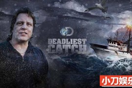 探索频道捕捞帝王蟹纪录片《渔人的搏斗 Deadliest Catch》第15季原版无字 720P/1080i高清纪录片百度网盘下载