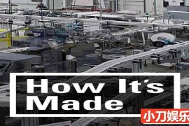 探索频道科普纪录片《制造的原理/造物小百科 How It’s Made》第9-11季部分中字 1080P高清自媒体解说素材百度网盘下载