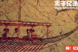 [希腊迷城 2006][IMAX纪录片][1集][英语配音中英双字幕] 1080P下载