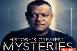 悬疑事件纪录片《历史上最大的谜团 History’s Greatest Mysteries》第1季全7集 英语中英双字 官方纯净版 1080P/MKV/46.7G百度网盘下载