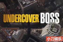 商业纪录片《卧底老板 Undercover Boss》第10季原版无字 1080P高清自媒体解说素材百度网盘下载