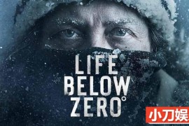 冰原生存挑战纪录片《零度以下的生活 Life Below Zero》第6-9季原版无字 1080高清纪录片解说素材百度网盘下载