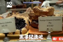 [菲尔的环球饕餮][PBS纪录片][6集][原声配音中英双字] 720P下载