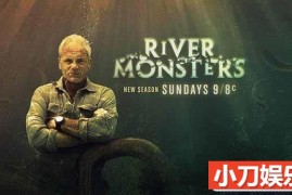 动物星球捕鱼纪录片《河中巨怪 River Monsters》第2季中字 1080P高清自媒体解说素材百度网盘下载