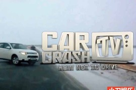 危险驾驶纪录片《监控下的一幕 车祸现场 Car Crash TV》第1季全10集 英语中英双字 官方纯净版 1080P/MKV/13.7G百度网盘下载