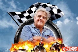 改装老爷车纪录片《杰·雷诺的车库 Jay Leno&#039;s Garage 2022》第1季全8集 英语中英双字 官方纯净版 1080/MKV/18.5G百度网盘下载