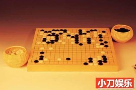 央视人文纪录片《围棋》全5集 TS/蓝光高清纪录片百度网盘下载