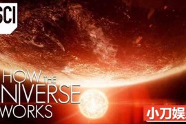 宇宙解码纪录片《了解宇宙如何运行的 How the Universe Works》第9季原版无字 1080P高清自媒体解说素材百度网盘下载