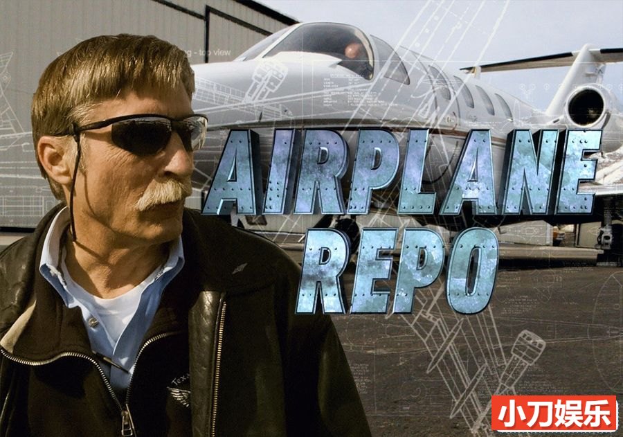 《飞机赏金猎人 Airplane Repo》第1-3季纪录片英语中英双字 官方纯净版 1080P/MKV/133G插图