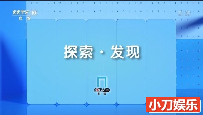 央视国防建设纪录片《军工记忆 把一切献给党》全3集 纪录片 1080/TS/7.51G插图