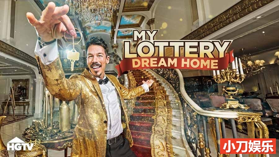 彩票大奖买豪宅纪录片《乐透梦想屋 My Lottery Dream Home》第2季全12集 英语中英双字 纯净版 1080P/MKV/18G插图