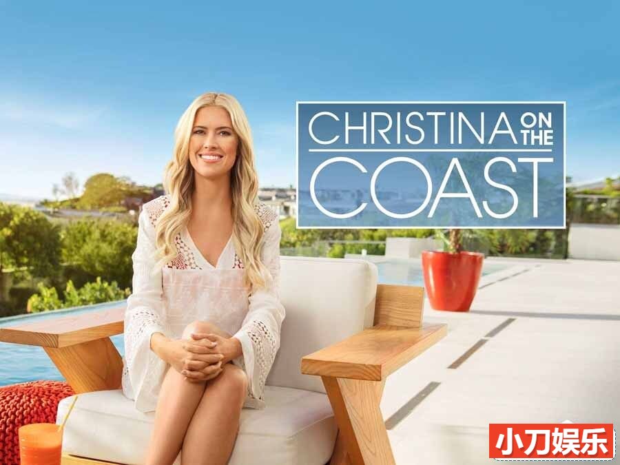 老宅设计翻新纪录片《克莉丝汀娜好居家 Christina on the Coast》第2季全5集 英语中英双字 官方纯净版 1080P/MKV/7.85G插图