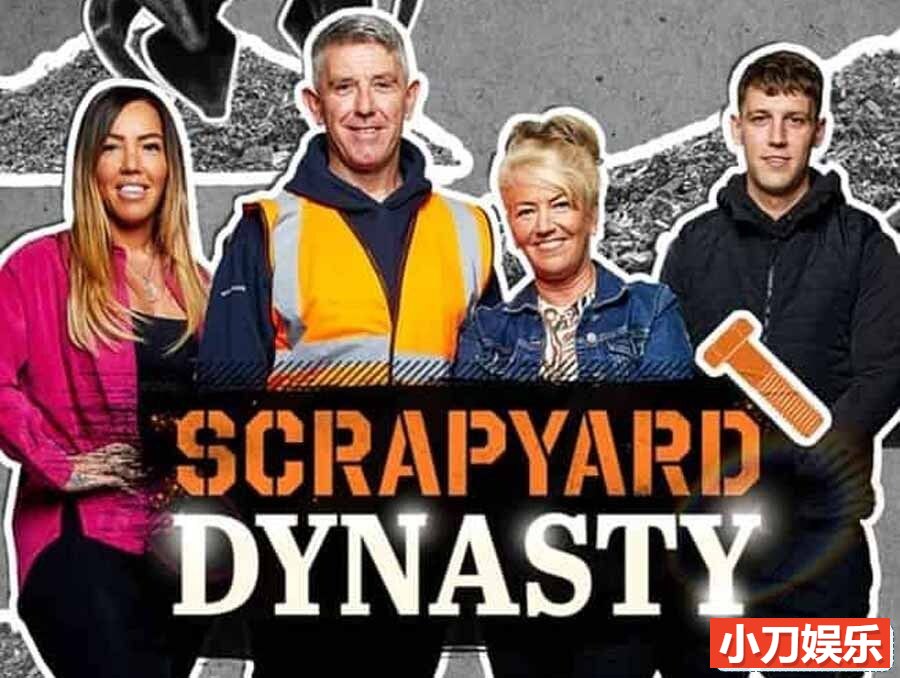 探索频道垃圾寻宝纪录片《废品场王朝 Scrapyard Dynasty》全10集 英语中英双字 官方纯净版 1080P/MKV/23G插图