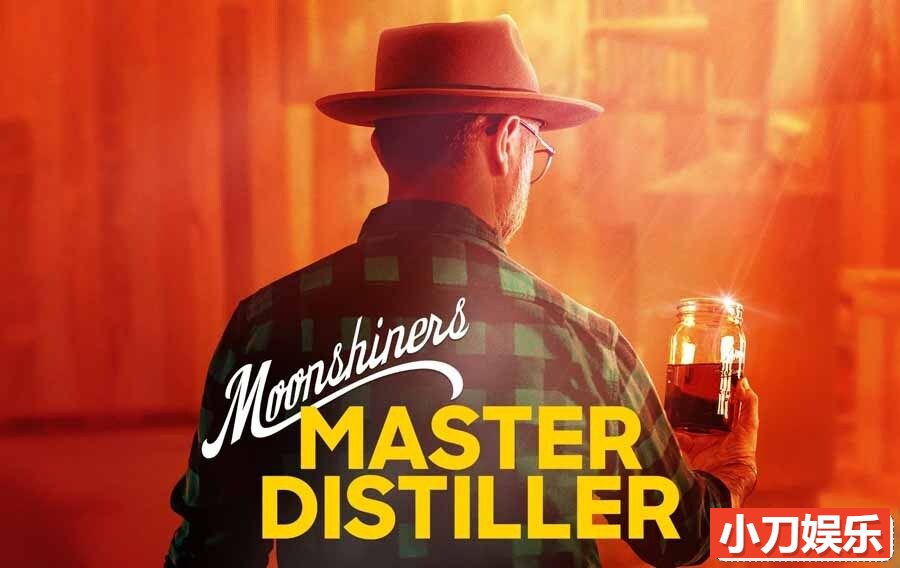 私酿酒挑战赛真人秀《酿酒大师 Moonshiners: Master Distiller》第2季全10集纪录片 英语中英双字 官方纯净版  1080P/MKV/14.7G插图