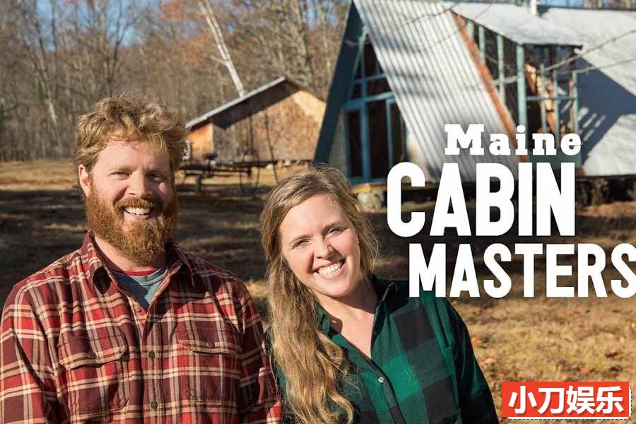 住宅搭建纪录片《缅因州木屋大师 Maine Cabin Masters 2017-2023》第5季全7集 英语中英双字 纯净版 1080P/MKV/10G插图