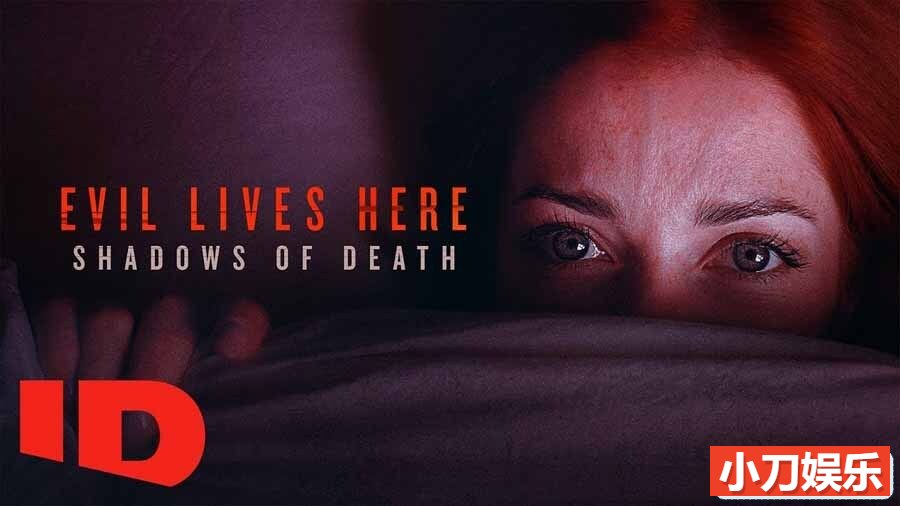 探索频道犯罪调查纪录片《魔鬼住在这：死亡阴影 Evil Lives Here: Shadows of Death 2022》第1季全6集 英语中英双字 官方纯净版 1080P/MKV/7.95G插图