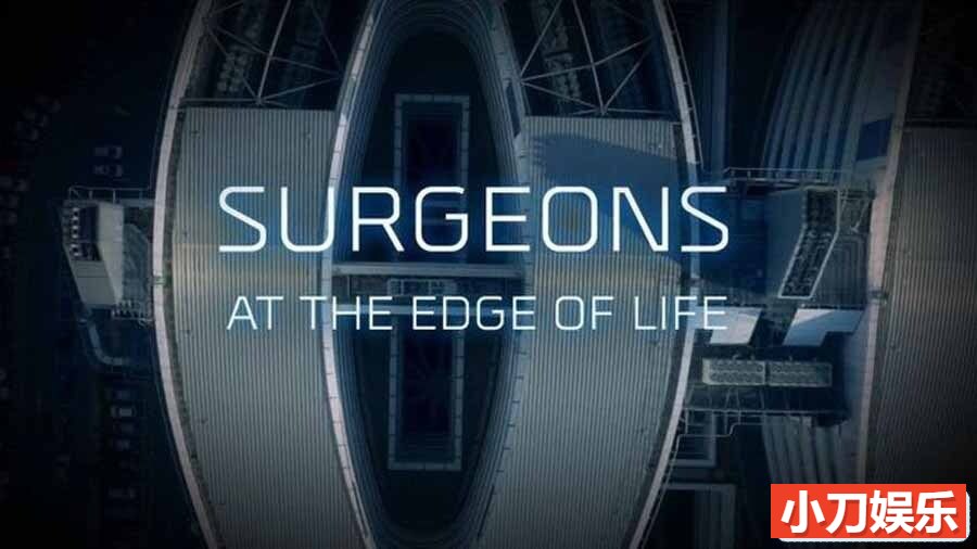 BBC手术室故事纪录片《外科医生：生命边缘 Surgeons: At the Edge of Life 2018》第1季全3集 英语英字 720P/MKV/3.18G插图