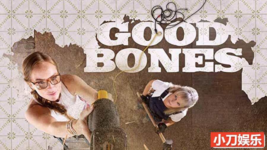 旧屋翻新改造纪录片《好屋重生记 Good Bones 2016-2022》第4季全14集 英语中英双字 官方纯净版 1080P/MKV/42.2G插图