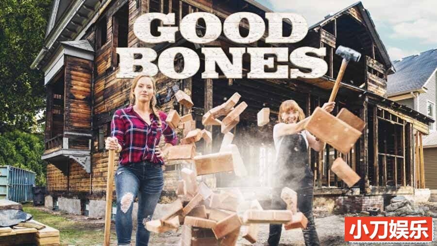 旧屋翻新改造纪录片《好屋重生记 Good Bones 2016-2022》第3季全13集 英语中英双字 官方纯净版1080P/MKV/42.5G插图