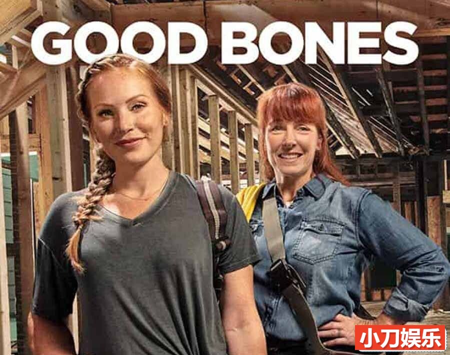 旧屋翻新改造纪录片《好屋重生记 Good Bones 2016-2022》第1季全11集 英语中英双字 官方纯净版 1080P/MKV/33.3G插图