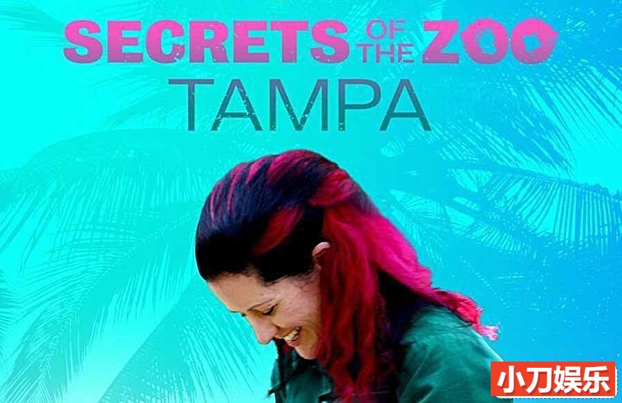 国家地理救治动物纪录片《动物园秘辛：坦帕湾 Secrets of the Zoo: Tampa 2020》第1-2季全12集 英语中字 官方纯净收藏版 1080P/MP4/30.7G 动物园的秘密插图