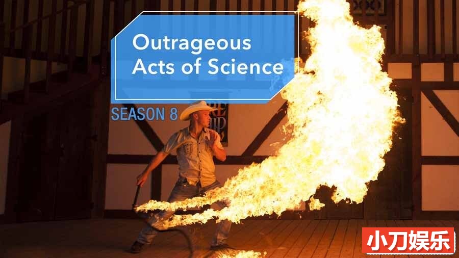 作死科学实验纪录片《网络影片大解码/草根科学大发现 Outrageous Acts of Science 2012-2019》第8季全10集 英语外挂中字  1080P/MKV/18.3G插图