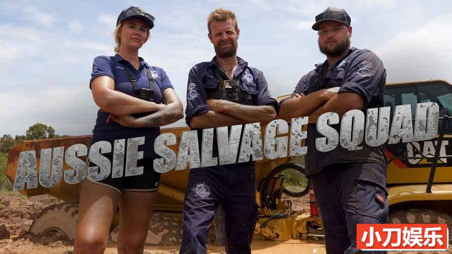 灾害救援纪录片《澳大利亚打捞队 Aussie Salvage Squad 2018-2022》第1季全8集 英语无字 官方纯净版 1080/MKV/9.09G 澳洲人抢救队插图