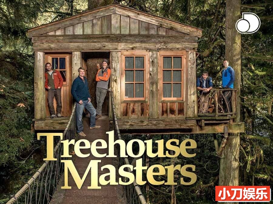 建筑设计纪录片《树屋大师 Treehouse Masters》第5季全9集 英语中英双字 官方纯净版 1080P/MKV/21.8G 树屋建造插图