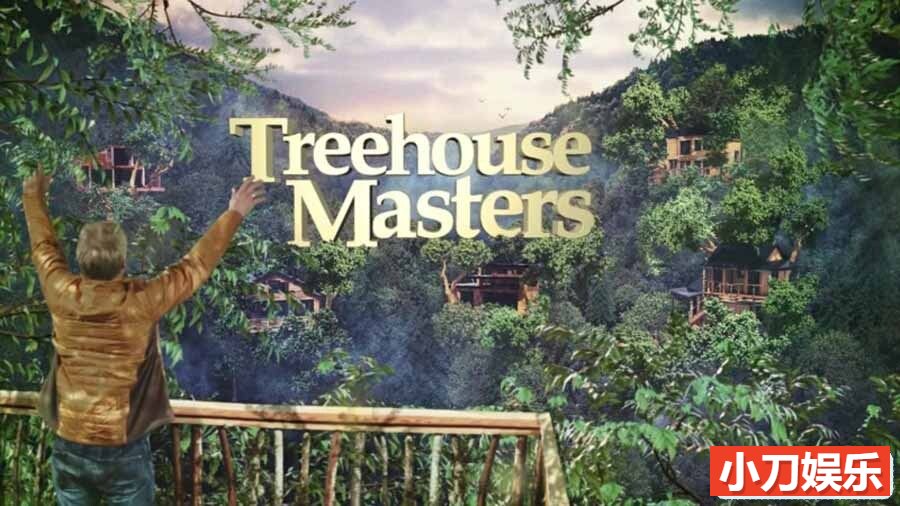 建筑设计纪录片《树屋大师 Treehouse Masters》第7季全8集 英语中英双字 官方纯净版 1080P/MP4/19.22G 树屋建造---插图