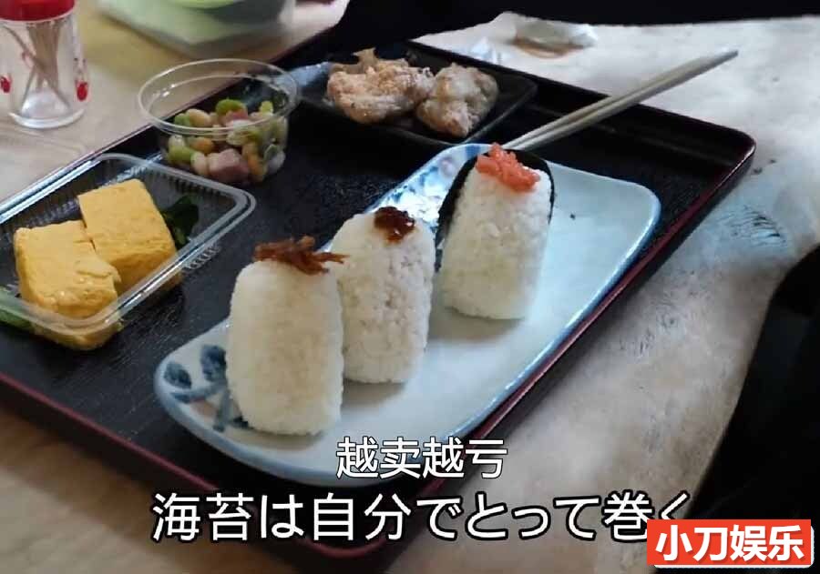 日本美食与匠人精神纪录片《一个流浪汉的50日元饭团食堂》全1集中字 纪录片解说素材 1080P/MP4/570M插图