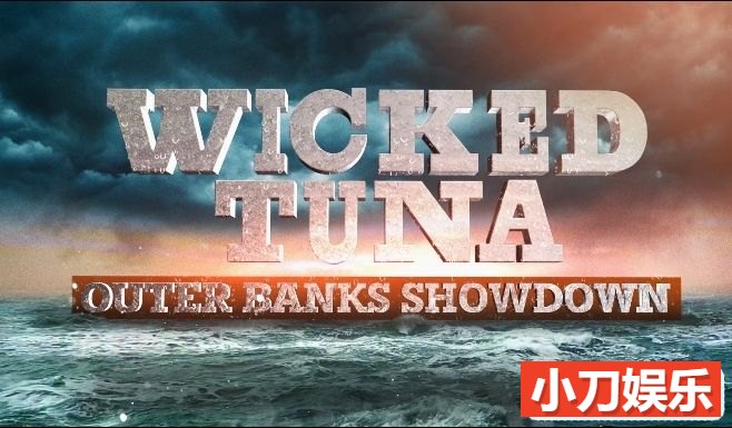 捕捞蓝鳍金枪鱼纪录片《捕鱼生死斗：外海对决 Wicked Tuna: Outer Banks Showdown》第1季全18集中字 纪录片解说素材 1080P/MP4/45.4G插图