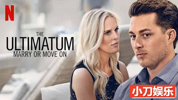 爱情考验真人秀《最后通牒 不结婚就分手 The Ultimatum: Marry or Move On》全10集中字 1080P高清自媒体解说素材插图