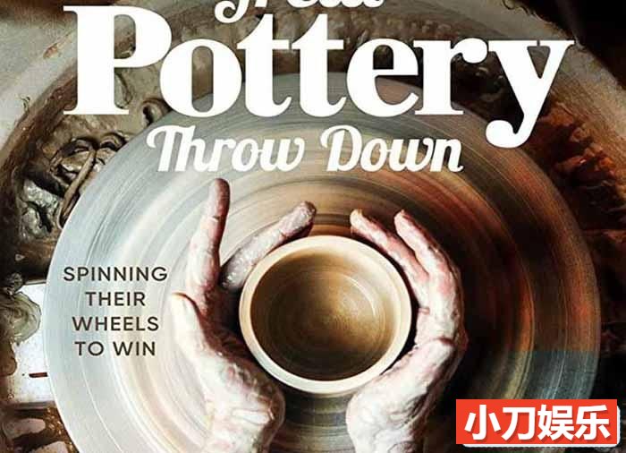 手工艺挑战真人秀《陶艺来了 The Great Pottery Throw Down》第1季中字 1080P高清自媒体解说素材插图