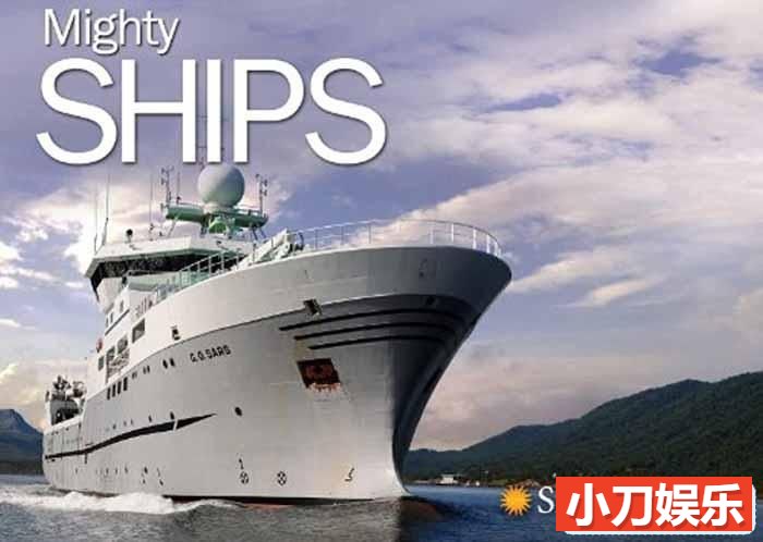 大型工业机械制造《船舶巨无霸 MIGHTY SHIPS》第6-8季中字 1080P高清自媒体解说素材插图