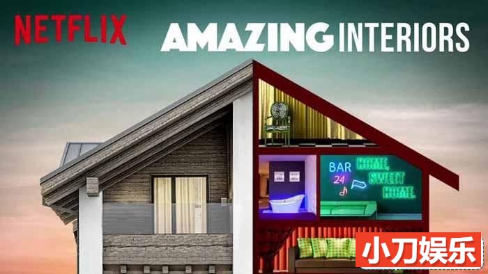 Netflix梦幻室内设计纪录片《绝妙家装：居家装潢大惊奇 Amazing Interiors》全12集中字 1080P高清自媒体解说素材插图