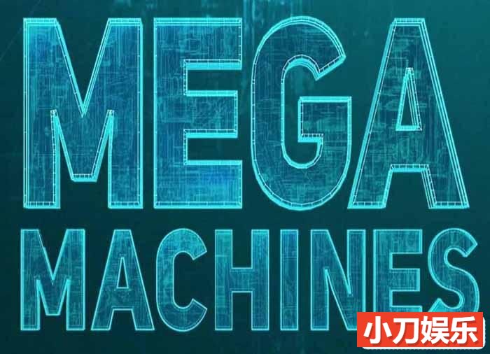 大型机械工程制造原理纪录片《超级机器 Mega Machines》第1季中字 1080P高清自媒体解说素材插图