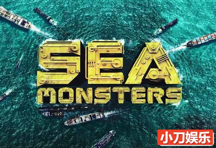 大型机械工程制造原理纪录片《超级机器：海上巨兽 Mega Machines-Sea Giants》第1季原版无字 1080P高清自媒体解说素材插图