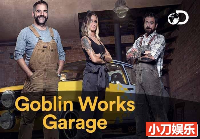 汽车改装纪录片《鬼怪汽车工程 Goblin Works Garage》第1季原版无字 720P高清自媒体解说素材插图