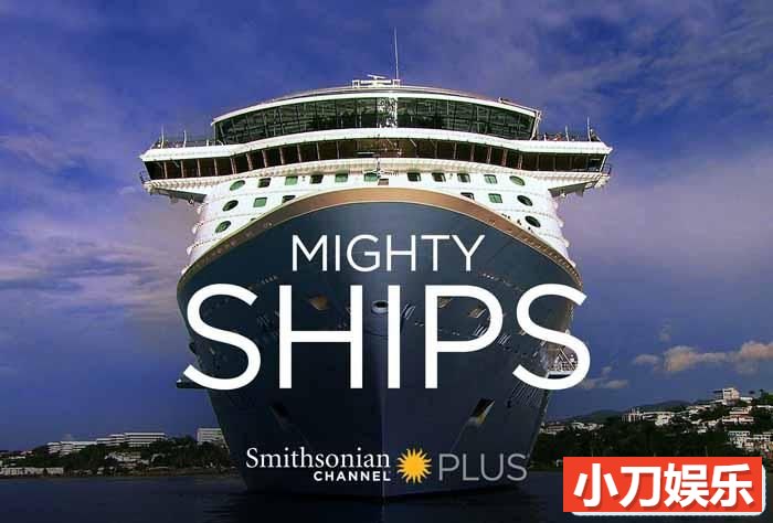 大型工业机械制造《船舶巨无霸 MIGHTY SHIPS》第1-2季原版无字 1080P高清自媒体解说素材插图