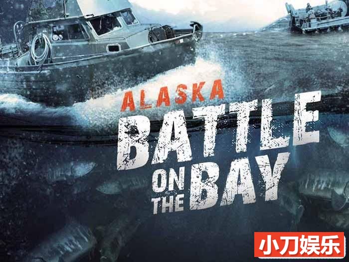 捕鱼竞赛纪录片《鲑鱼湾的搏斗 Alaska Battle on the Bay》全1季中字 1080P高清自媒体解说素材插图