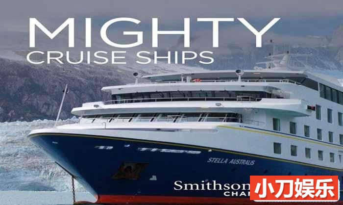 探索频道顶级邮轮纪录片《客轮巨无霸 Mighty Cruise Ships》第1季中字 1080P高清自媒体解说素材插图