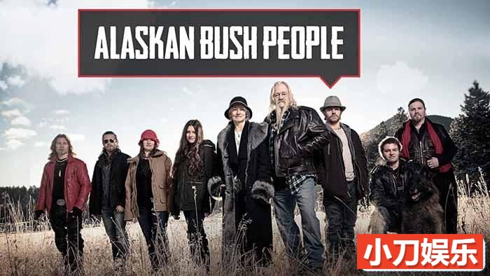 荒野生存纪录片《蛮野一家 Alaskan Bush People》第11-13季中字 1080P高清自媒体解说素材插图