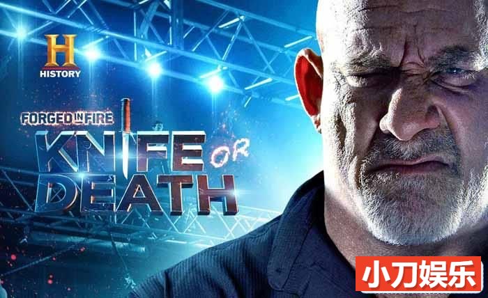 铸造工艺纪录片《锻刀大赛 利刃争霸 Forged In Fire: Knife Or Death》第2季原版无字 720P/1080i高清纪录片插图