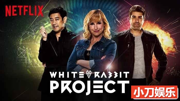 Netflix科学实验纪录片《白兔计划 White Rabbit Project》第1季中字 2K高清纪录片插图