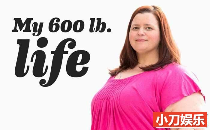 成功减肥纪录片《沉重人生 My 600-lb Life》第8季原版无字 720P/1080i高清纪录片插图