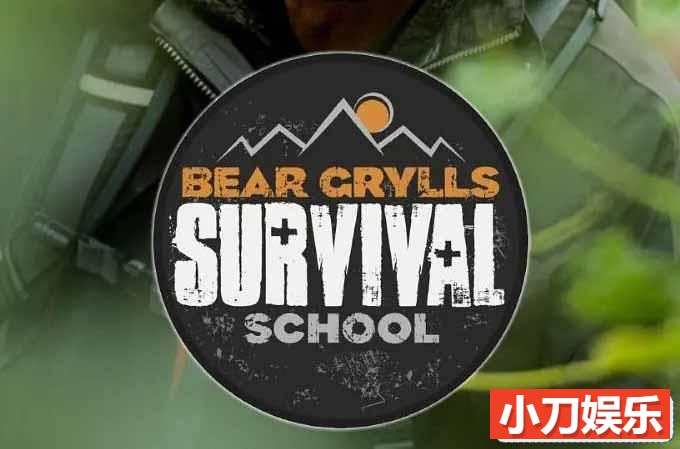 野外生存技能纪录片《贝爷的求生学校 Bear Grylls: Survival School》第1季原版无字 720P/1080i高清纪录片插图