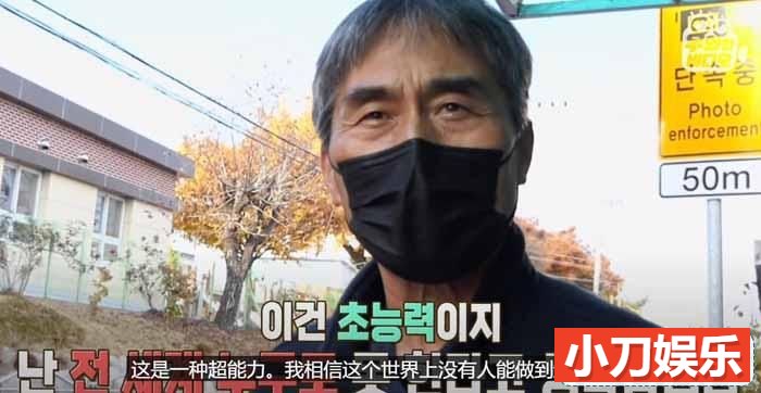 SBS韩国版走近科学纪录片《瞬间捕捉世界有奇事》第9季合39集中字 720P/1080i高清纪录片插图