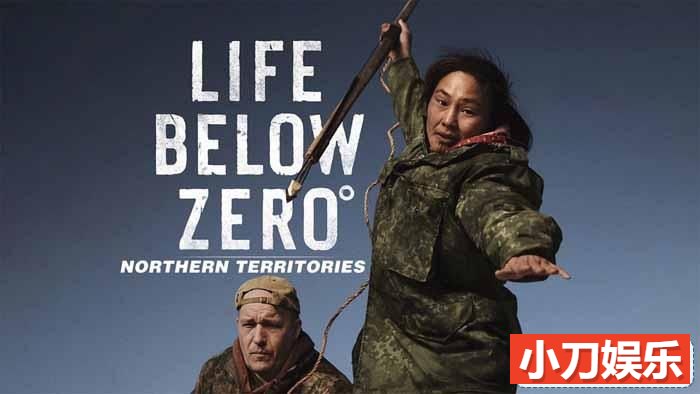 冰原生存挑战纪录片《零度以下的生活 北方的领土 Life Below Zero Northern Territories》第1季原版无字 1080高清纪录片解说素材插图